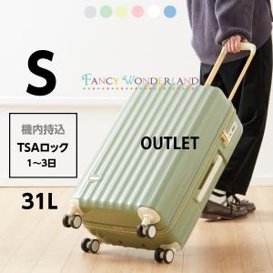 フロントオープン 機内持ち込み スーツケース キャリーケース キャリーバッグ sサイズ 軽量 かわいい tyys324-s