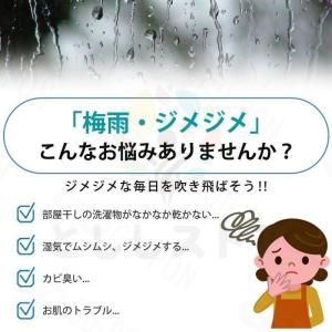 正規品 除湿機 衣類乾燥 ハイブリッド式 空気...の詳細画像1