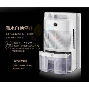 正規品 除湿機 衣類乾燥 ハイブリッド式 空気...の詳細画像5