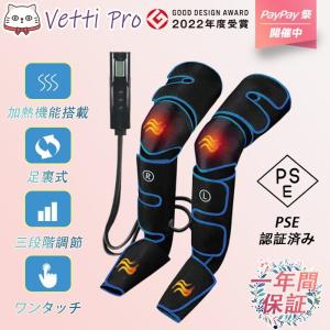 フットマッサージャー 足裏 エアーマッサージ器 レッグリラクサー ストレス解消家庭用 ふくらはぎ 足 ヒーター リンパ エアーフットマッサージャー 加熱機能搭載