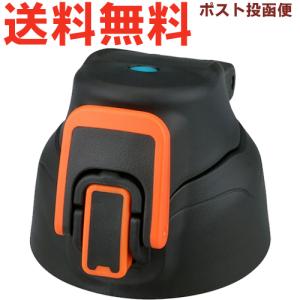 サーモス FHT-802F/1002F キャップユニット ブラックバレンシア（BKV）（THERMOS 水筒用部品・フタパッキン/シールパッキン付き・FHT-800F/1000F）｜luckyqueen