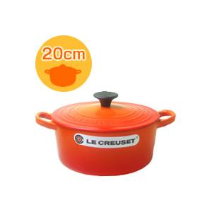 ル・クルーゼ／LECREUSET　ココットロンド20cm　オレンジ　（ルクルーゼ：両手鍋：正規輸入品：日本仕様）｜luckyqueen