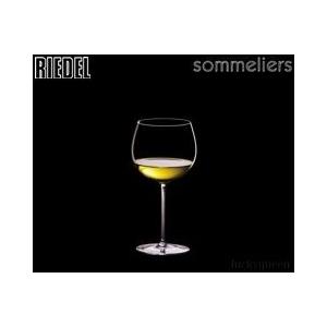 RIEDEL（リーデル） ソムリエシリーズ モンラッシェ（シャルドネ 