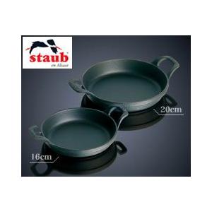 Staub（ストウブ） オーバルスタッカブルディッシュ 28cm ブラック