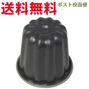 カヌレ型 ブラックフィギュアフッ素樹脂 プティ 小サイズ 爆買