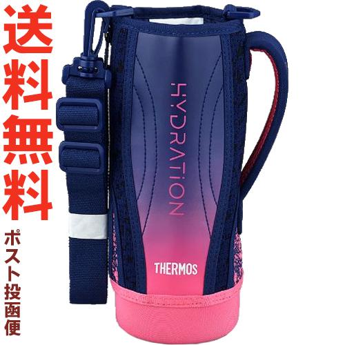 サーモス FHT-1001F ※1.0L用 ハンディポーチ ネイビーピンク（NV-P）THERMOS...