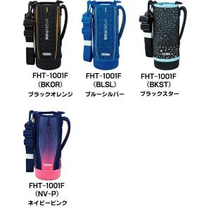 サーモス FHT 1.0L用 ハンディポーチ ...の詳細画像1