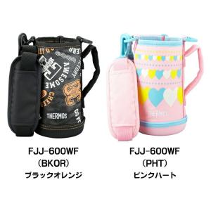 サーモス FJJ ※0.6L用 ハンディポーチ...の詳細画像1