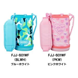 サーモス FJJ ※0.6L用 ハンディポーチ...の詳細画像2