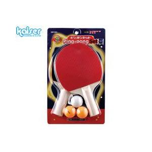 カワセ／カイザー　卓球ラケットセット　シェイクハンド　KW-021　（卓球・ラケット・シェークハンド・ボール）