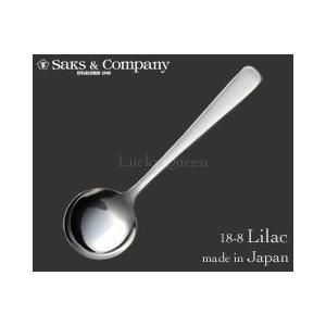 サクライ／Saks 18-8 ライラック カフェロワイヤルスプーン 01260015