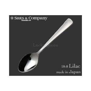 サクライ／Saks 18-8 ライラック カフェロワイヤルスプーン 01260015