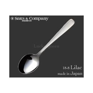 サクライ／Saks 18-8 ライラック カフェロワイヤルスプーン 01260015