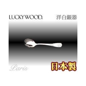 銀食器カトラリー「桜」スプーン3本セット・銀製品・ : 銀食器・銀製器