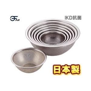 藤井器物製作所／FUJII　18-8　IKD抗菌　メッシュボール　24cm　#00614　0-XM0...