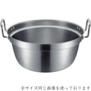 DON /即納/ アルミ 料理鍋 54cm 日本製 / 打出料理鍋 両手鍋 円付鍋 段