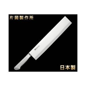 片岡製作所 Brieto ブライト M1125 冷凍切 350mm M11PRO 日本製 包丁