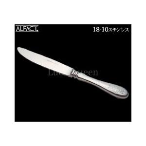 山崎金属工業／YAMACO フローラ 18-8 ディナーセット25pcs FLS-25N