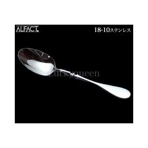 アルファクト ALFACT シャルル ディナーカトラリーセット 18-10 楽天市場】アルファクト／ALFACT シャルル 18-10 ディナーセット35pc