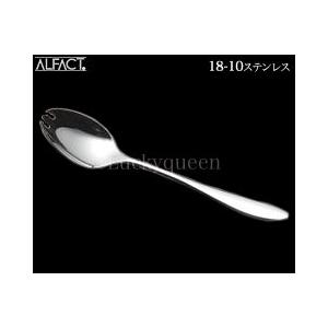 アルファクト／ALFACT ジェンヌ 18-10 イチゴスプーン 005817
