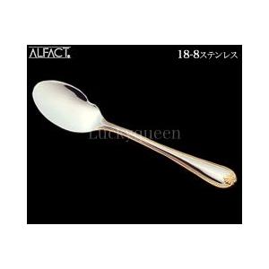 アルファクト／ALFACT デューチェス 金彩 18-8 デミタススプーン
