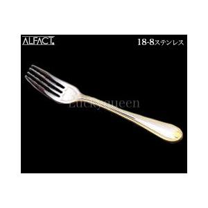 アルファクト／ALFACT デューチェス 金彩 18-8 デミタススプーン