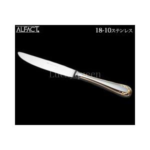 アルファクト／ALFACT デューチェス 金彩 18-8 デミタススプーン