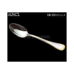 LUCKY WOOD（ラッキーウッド） カトラリー フィッシュソーススプーン