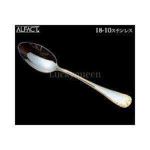 アルファクト／ALFACT ジェンヌ 18-10 イチゴスプーン 005817