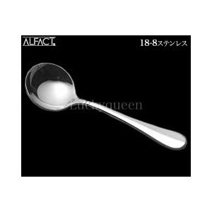 EME Magic サービングスプーン マジック オールステンレス ふちかけ