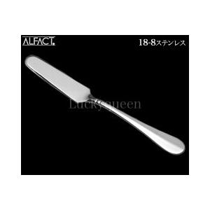 アルファクト／ALFACT　ブルーム　18-8　ラージバターナイフ　004828　（カトラリー・ナイ...