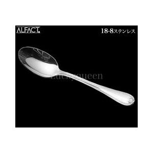 山崎金属工業／YAMACO フローラ 18-8 ディナーセット25pcs FLS-25N