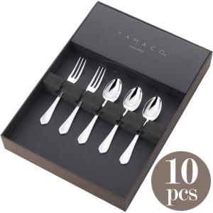カトラリーセット スプーンフォーク デザートセット 5人用 20pc 箱入り