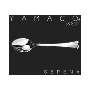 山崎金属工業／YAMACO セレナ ラージティースプーン #22 （カトラリー