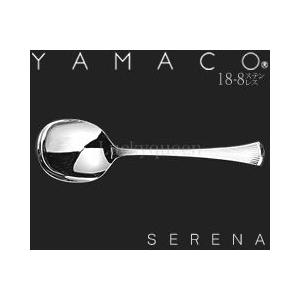 【未使用】YAMACO セレナ カトラリーセット ２４ｐ 山崎金属工業／YAMACO セレナ サービススプーン #52 （カトラリー