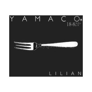 山崎金属工業／YAMACO リリアン サラダフォーク #43 （カトラリー