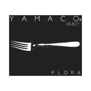 山崎金属工業／YAMACO フローラ 18-8 ディナーセット25pcs FLS-25N