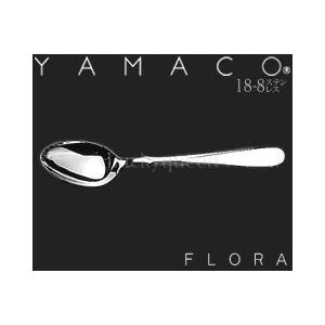 山崎金属工業／YAMACO フローラ デザートスプーン #11 （カトラリー