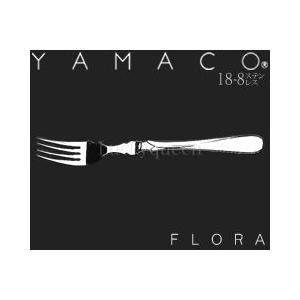 カトラリー フルーツフォーク 最中柄 169mm YAMACO フローラ フォーク