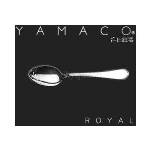 山崎金属工業／YAMACO 洋白銀器 ロイヤル ブイヨンスプーン #42 