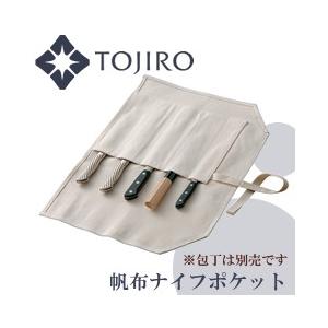 片岡製作所 Brieto-M11PRO カステラナイフ450mm M1140 （日本製・国産