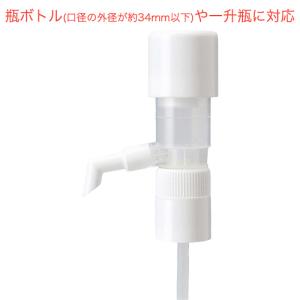 サントリー オリジナル定量ポーラー30ml 【3個入りセット】1オンス