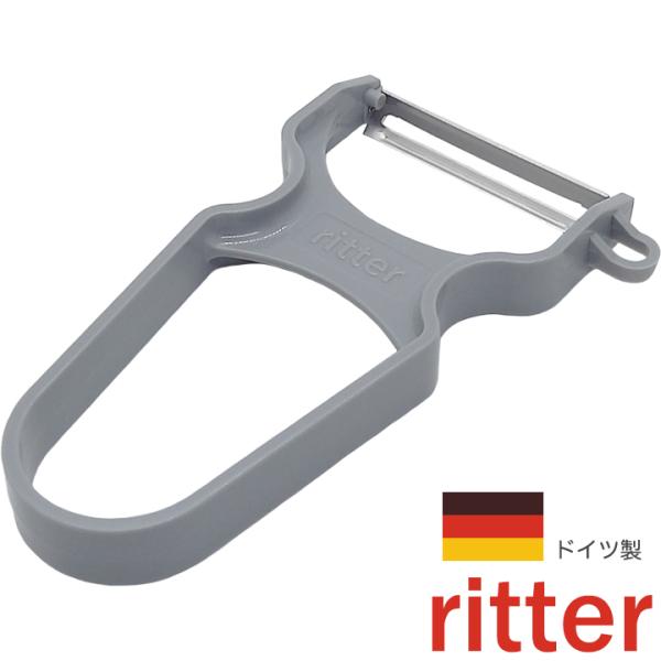 リッター ステンレスピーラー（グレー）（ドイツ製・皮むき器・皮剥き器・芽取り付き・ritter・tg...