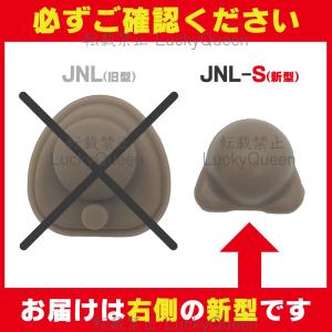 サーモス JNL-S パッキンセット <JNL...の詳細画像1