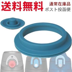 サーモス FEO-1000F/1500F パッキンセット L （フタパッキン・シールパッキン各1個） THERMOS 優良配送
