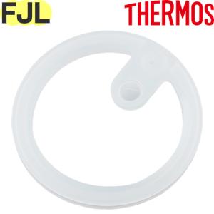 サーモス FJL パッキン THERMOS 純正部品 優良配送