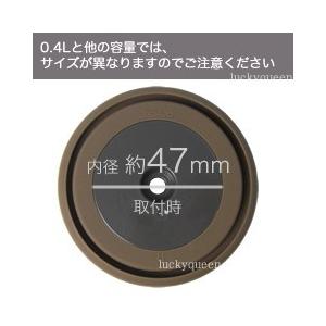 サーモス スープジャー JBQ-400 パッキ...の詳細画像1