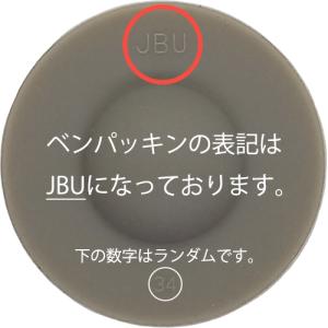 サーモス スープジャー JBR-500 パッキ...の詳細画像2