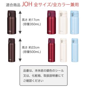 サーモス 水筒 JNR パッキンセット 2個セ...の詳細画像4