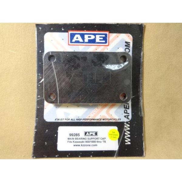 Z1 KZ1000 MKII J系用 APE  メインベアリングサポートキャップ　99285　(1)...